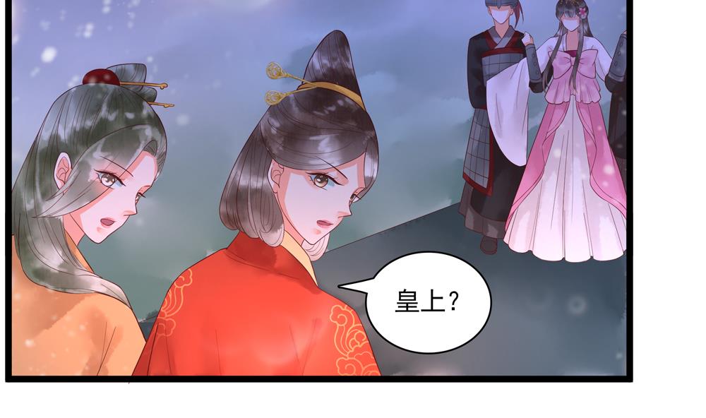 第51话 给我掌嘴！-第51话