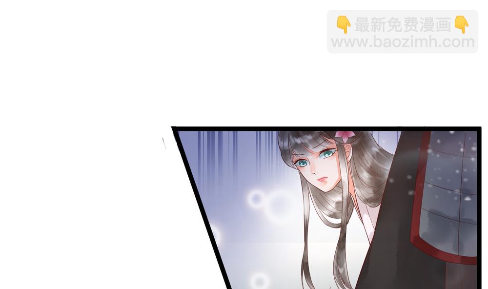 第51话 给我掌嘴！-第51话