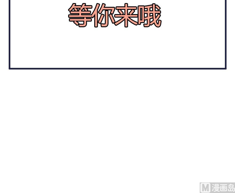 第51话 给我掌嘴！-第51话