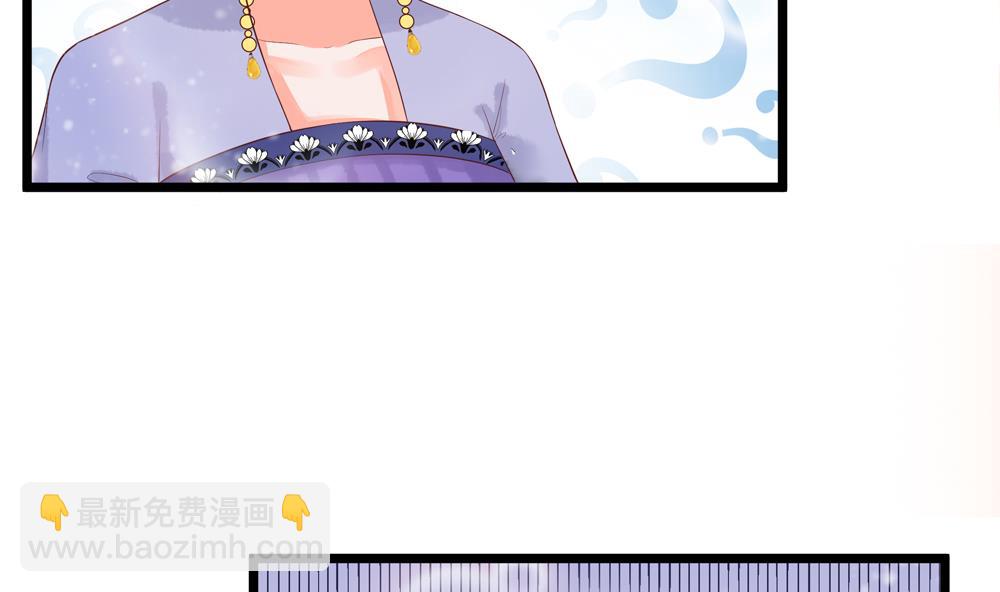 第53话 郡主好惨-第53话