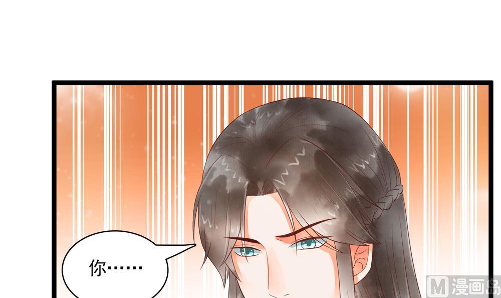 第55话 你好绿啊！(1/2)-第55话