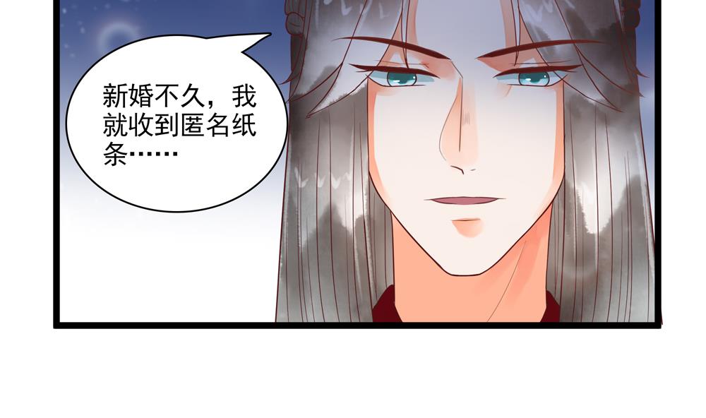 第55话 你好绿啊！(1/2)-第55话