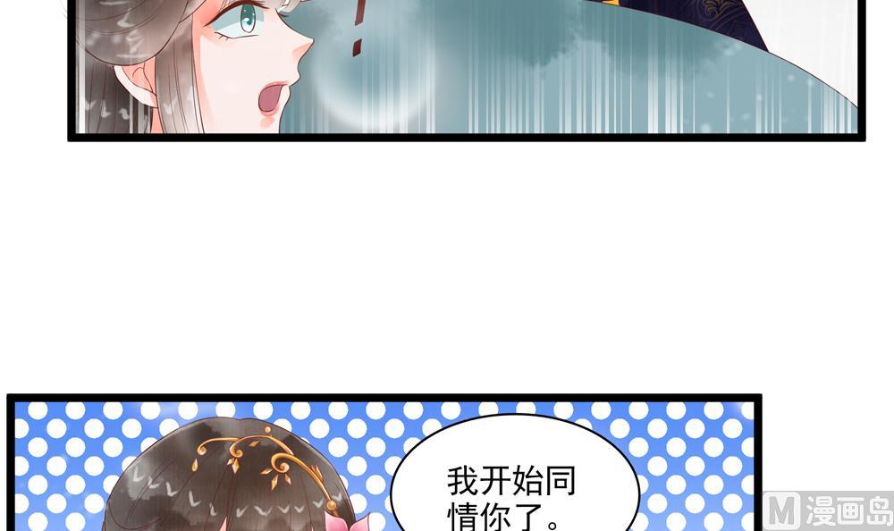 第55话 你好绿啊！(1/2)-第55话