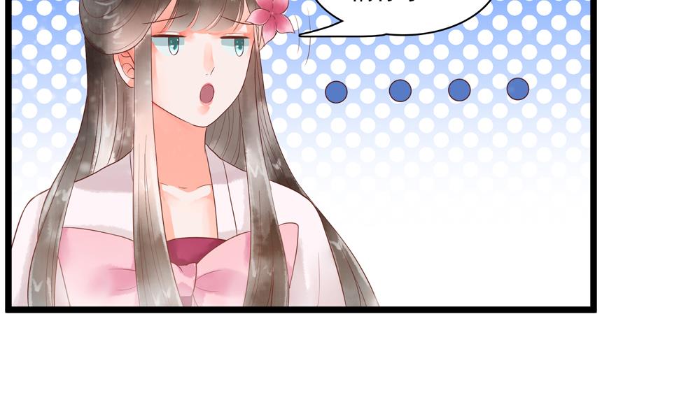 第55话 你好绿啊！(1/2)-第55话