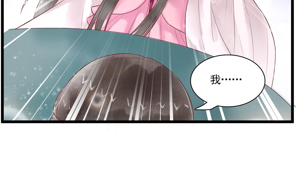 第55话 你好绿啊！(1/2)-第55话