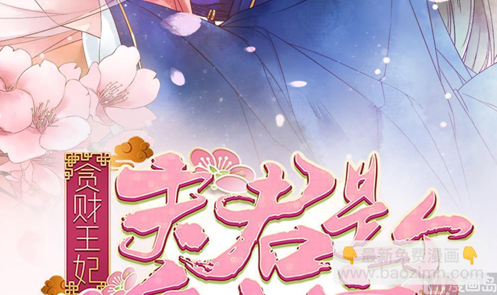 第55话 你好绿啊！(1/2)-第55话