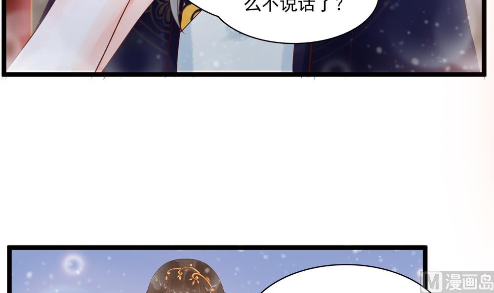 第55话 你好绿啊！(1/2)-第55话