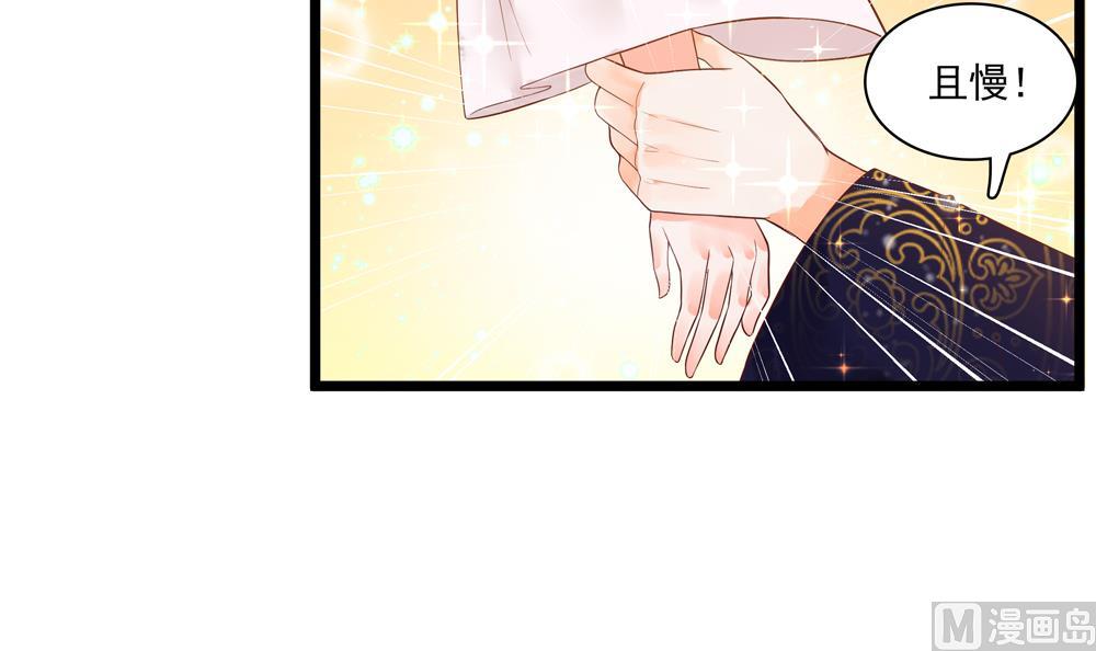 第55话 你好绿啊！(1/2)-第55话
