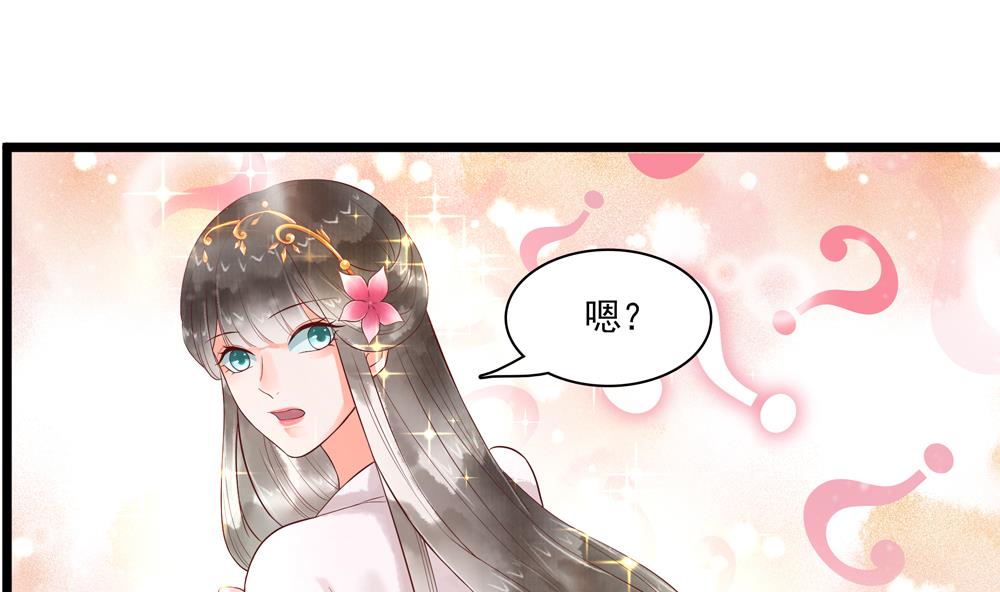 第55话 你好绿啊！(1/2)-第55话
