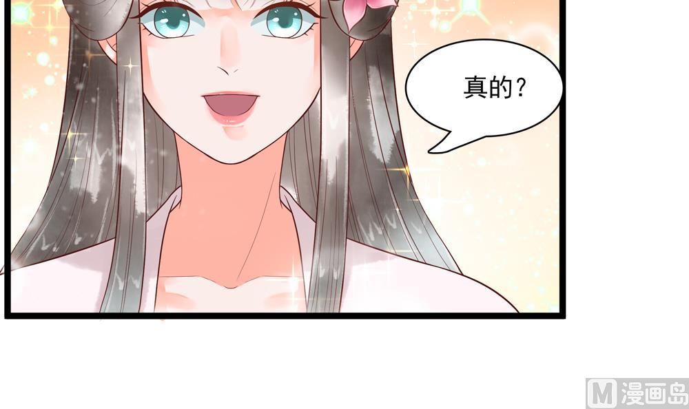 第55话 你好绿啊！(1/2)-第55话