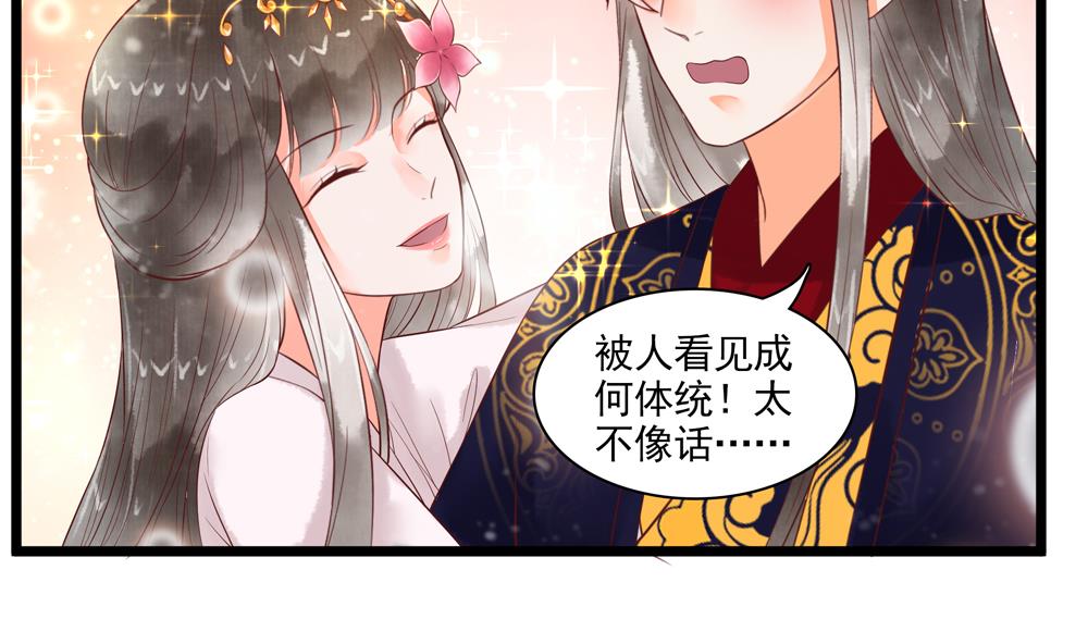 第55话 你好绿啊！(1/2)-第55话