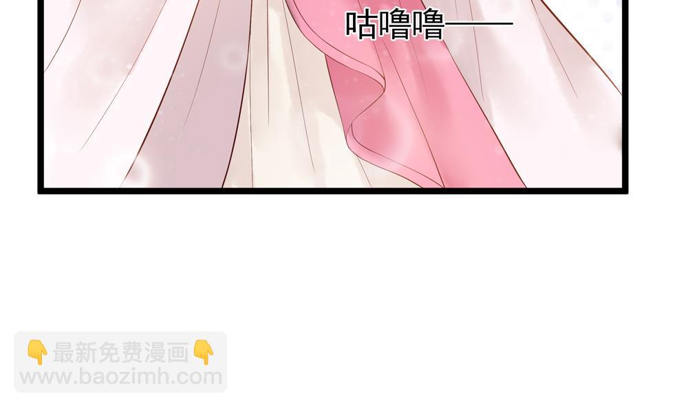 第55话 你好绿啊！(1/2)-第55话