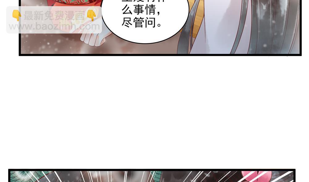 第57话 我没出轨！(1/2)-第57话