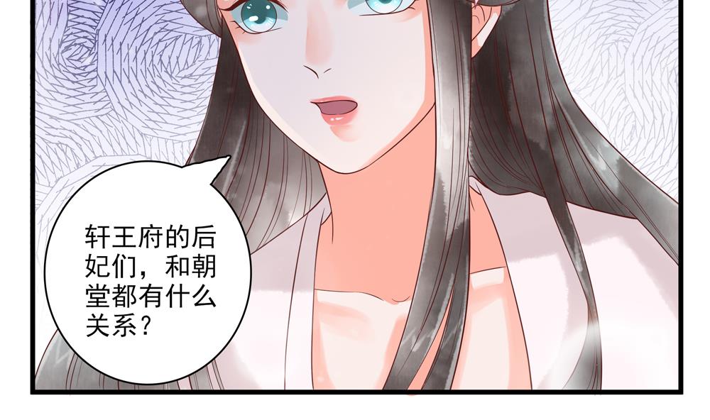 第57话 我没出轨！(1/2)-第57话