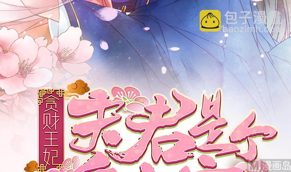 第57话 我没出轨！(1/2)-第57话