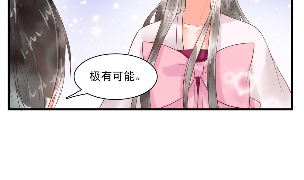第57话 我没出轨！(1/2)-第57话