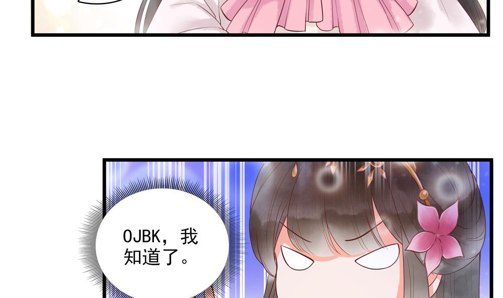 第57话 我没出轨！(1/2)-第57话