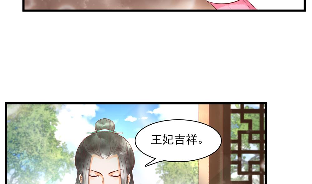 第57话 我没出轨！(1/2)-第57话
