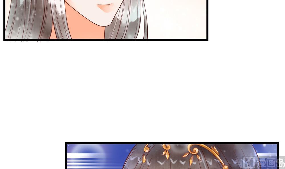 第59话 生个孩子吧？(1/2)-第59话