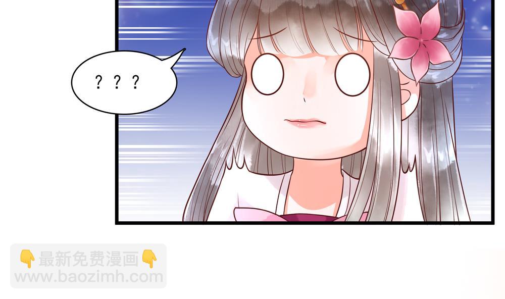 第59话 生个孩子吧？(1/2)-第59话