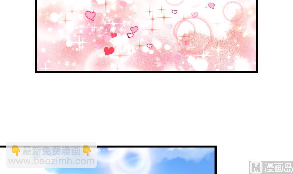 第59话 生个孩子吧？(1/2)-第59话