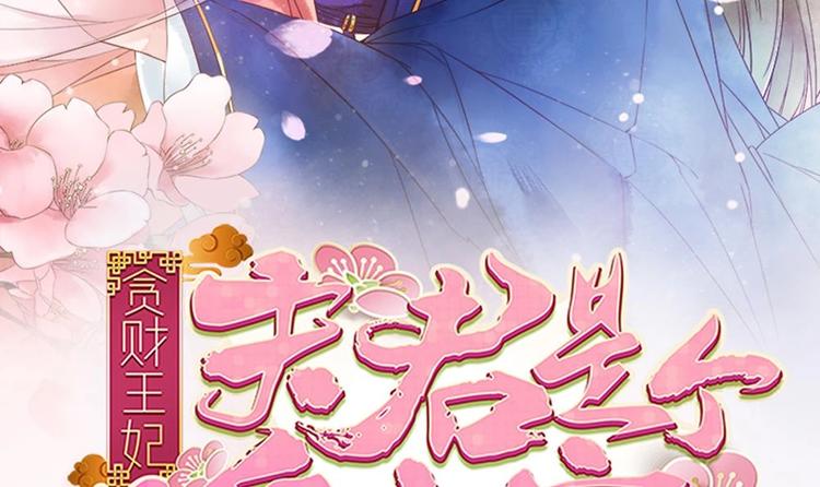 第7话 孤男寡女共处一室(1/2)-第7话