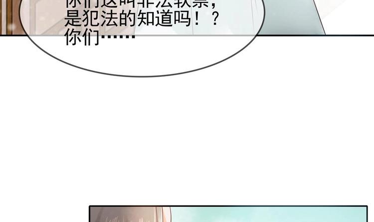 第7话 孤男寡女共处一室(1/2)-第7话