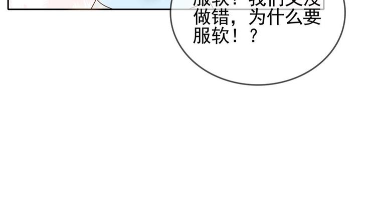 第7话 孤男寡女共处一室(1/2)-第7话