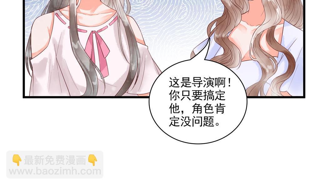 第61话 景轩救命(1/2)-第61话