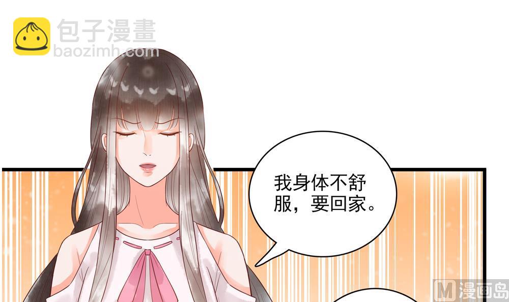 第61话 景轩救命(1/2)-第61话