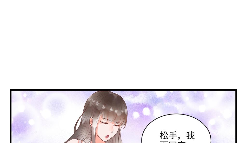 第61话 景轩救命(1/2)-第61话