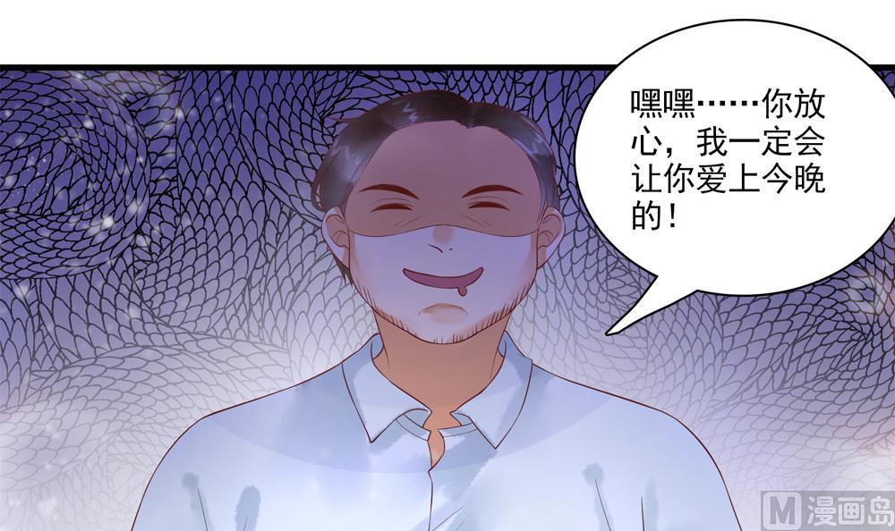 第61话 景轩救命(1/2)-第61话