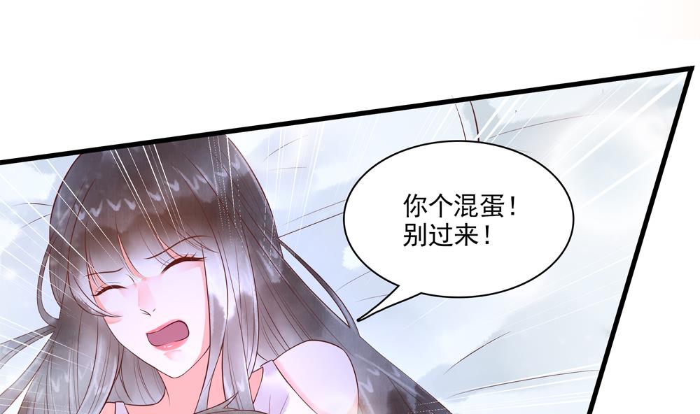 第61话 景轩救命(1/2)-第61话