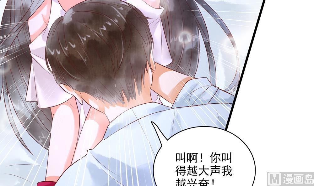 第61话 景轩救命(1/2)-第61话