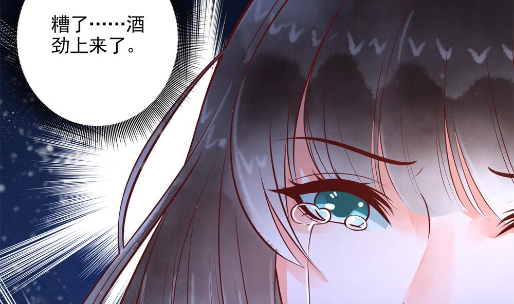 第61话 景轩救命(1/2)-第61话