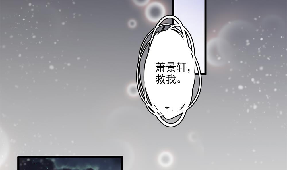 第61话 景轩救命(1/2)-第61话