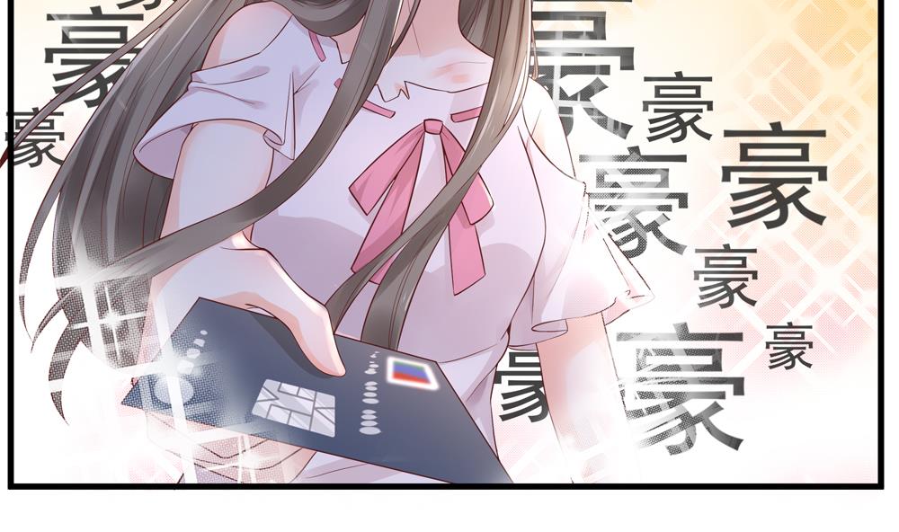 第63话 路过你卧室(1/2)-第63话