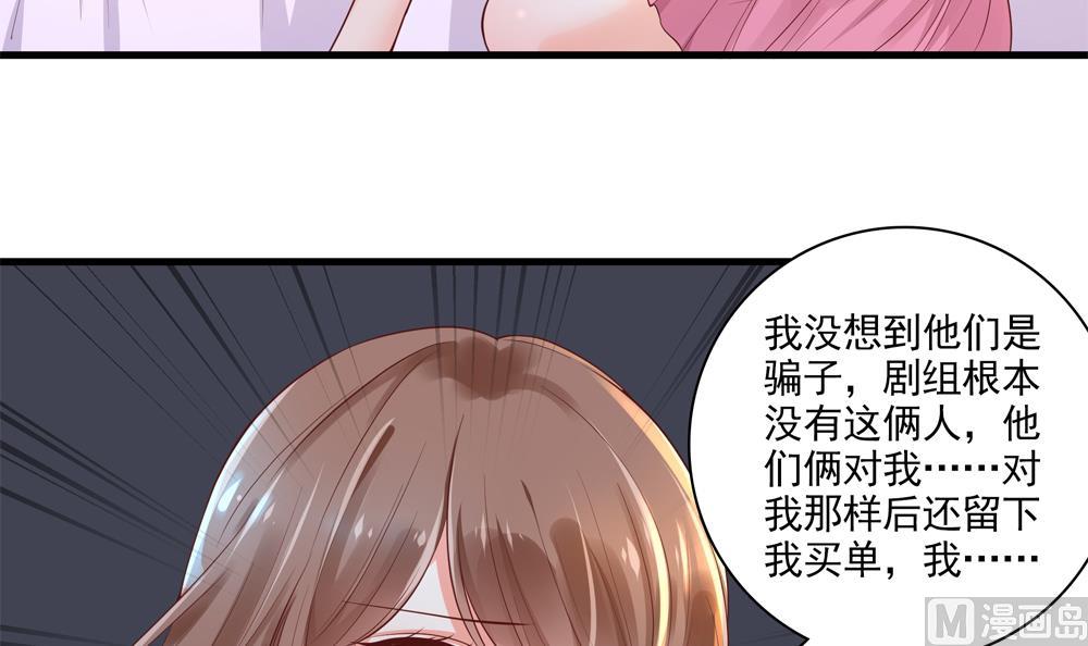第63话 路过你卧室(1/2)-第63话