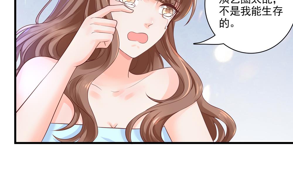 第63话 路过你卧室(1/2)-第63话