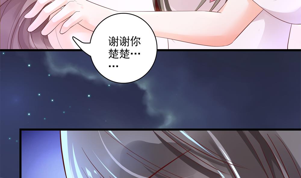 第63话 路过你卧室(1/2)-第63话