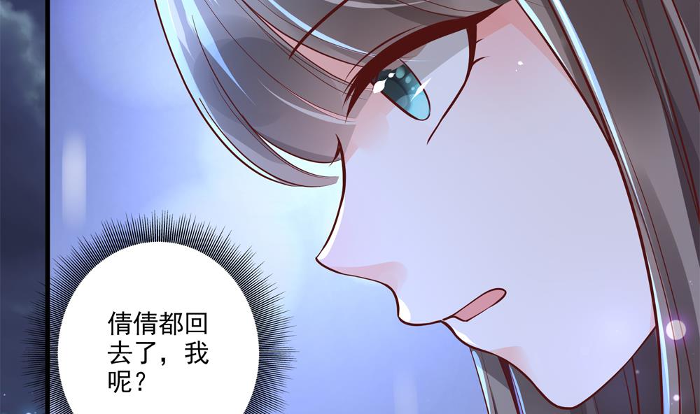 第63话 路过你卧室(1/2)-第63话