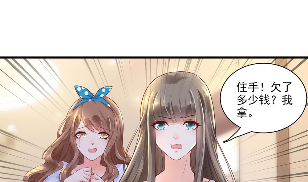 第63话 路过你卧室(1/2)-第63话