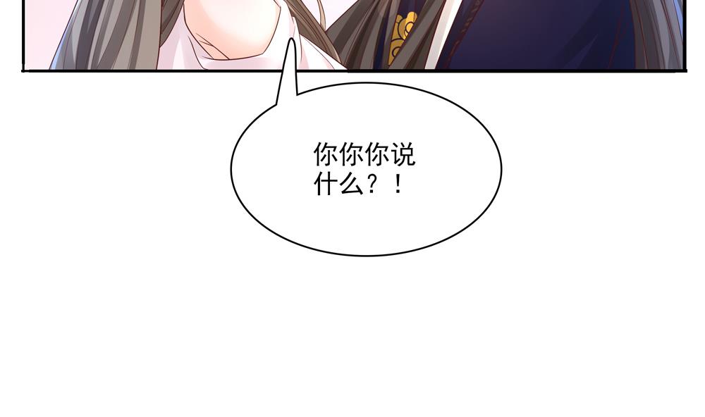 第65话 逮住两只老狐狸(1/2)-第65话