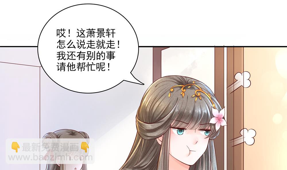 第65话 逮住两只老狐狸(1/2)-第65话