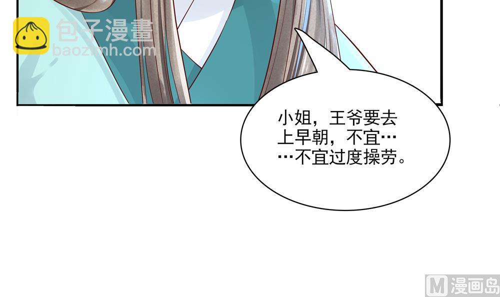 第65话 逮住两只老狐狸(1/2)-第65话