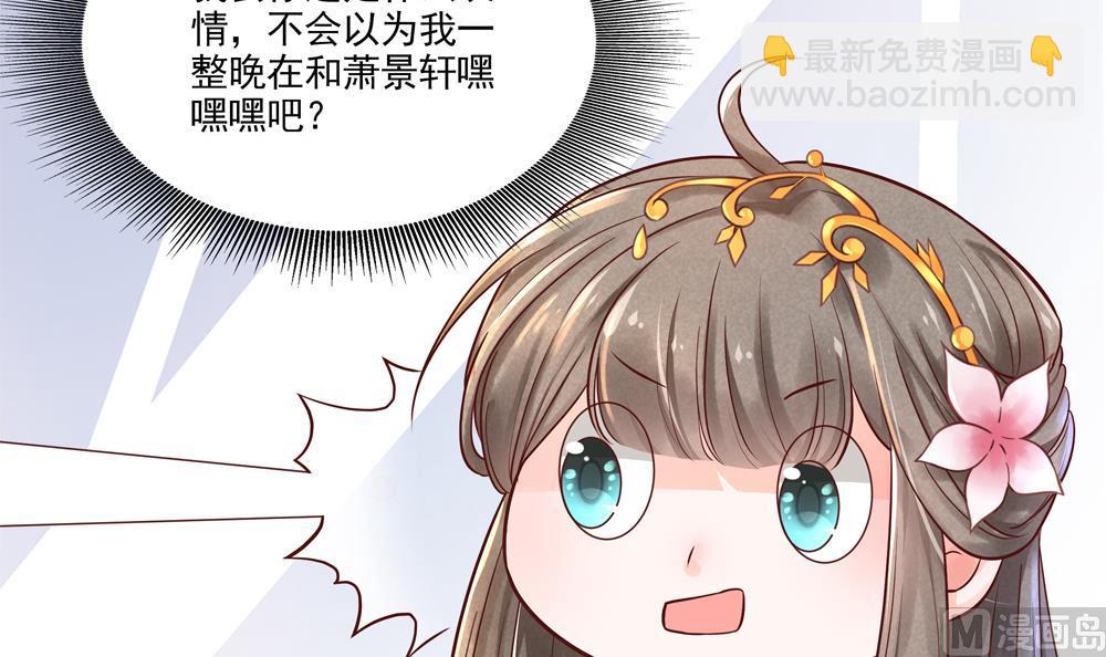 第65话 逮住两只老狐狸(1/2)-第65话