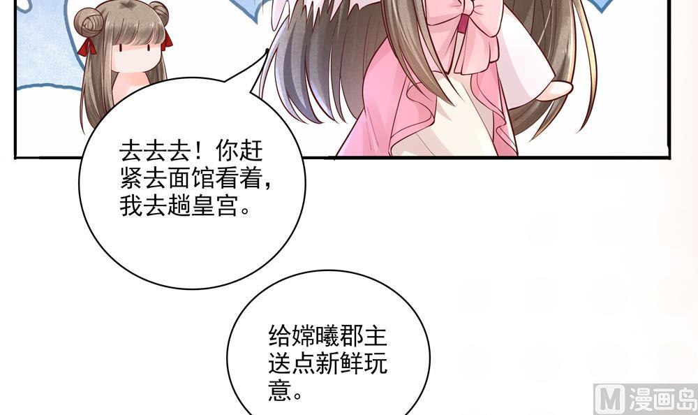 第65话 逮住两只老狐狸(1/2)-第65话