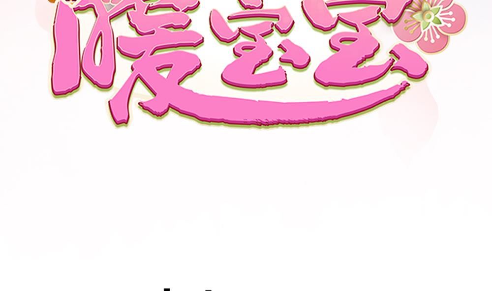 第65话 逮住两只老狐狸(1/2)-第65话