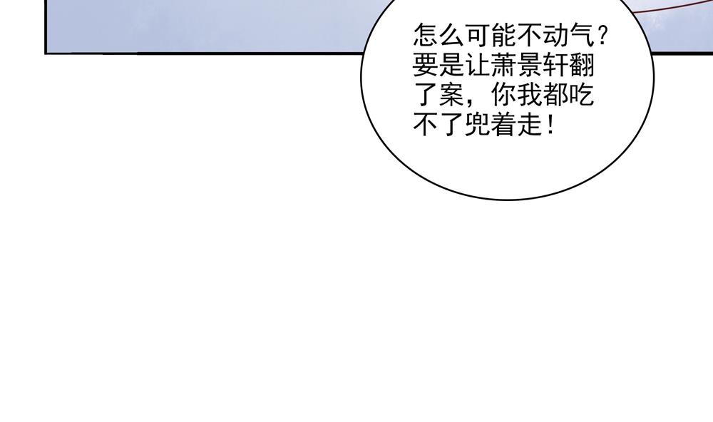第65话 逮住两只老狐狸(1/2)-第65话