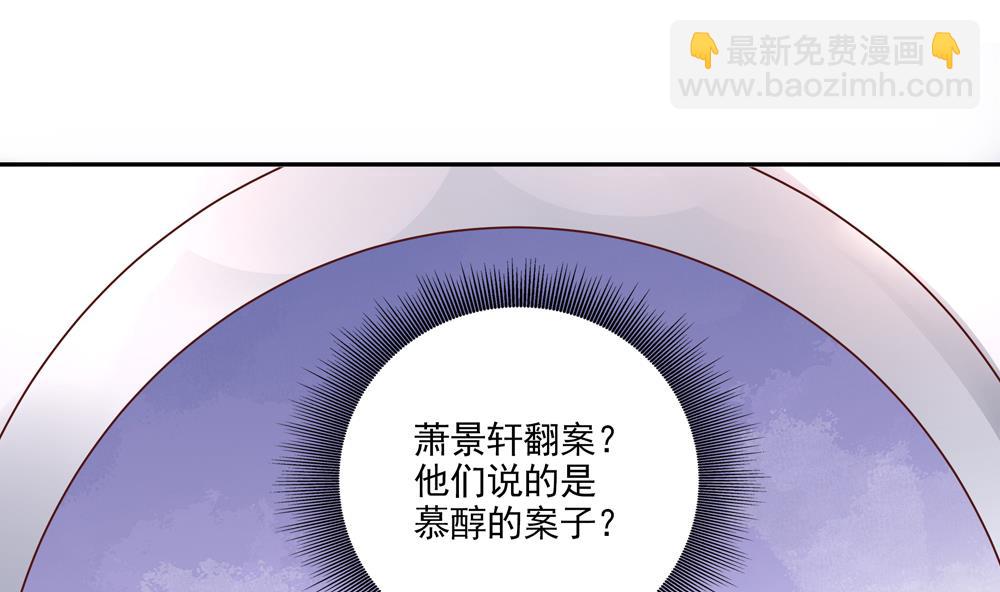 第65话 逮住两只老狐狸(1/2)-第65话